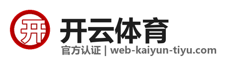 开云 logo